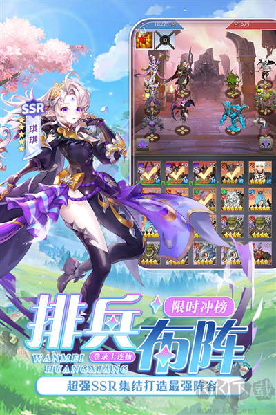 風之劍舞官方版 v.1.0.60