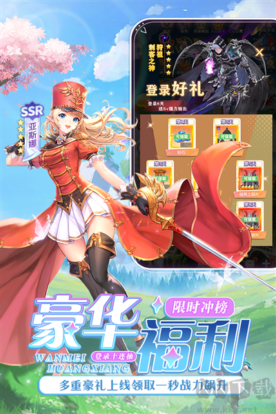 風之劍舞官方版 v.1.0.63