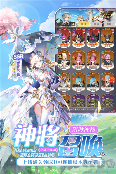 風之劍舞官方版 v.1.0.62