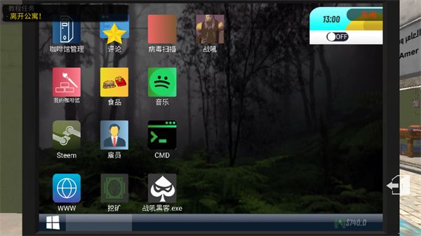 網(wǎng)吧模擬器2官方正版(商業(yè)模擬游戲) v1.0.3 安卓版1