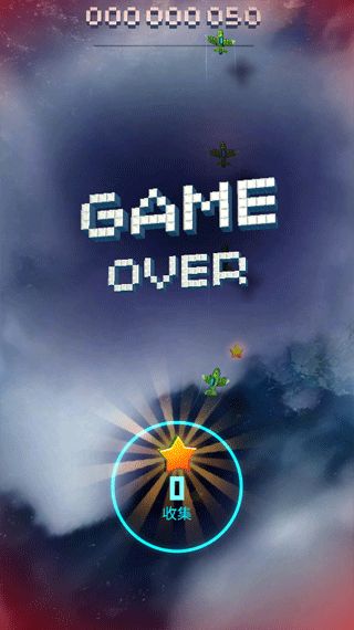 傲氣雄鷹中文版(飛行射擊游戲) v1.41 安卓版2