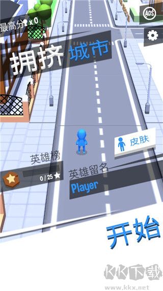 擁擠城市內置菜單 v2.9.12修改版0