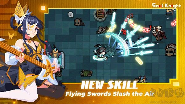 元氣騎士國際服 v6.4.0最新版2