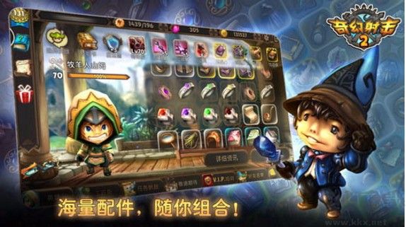 奇幻射擊2中文版 v.5.1.32