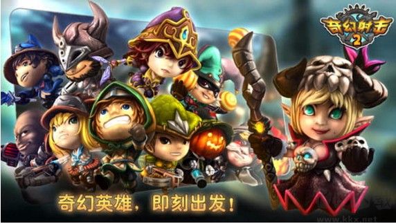 奇幻射擊2中文版 v.5.1.33