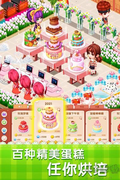 夢幻蛋糕店國際版 v.2.9.1.41