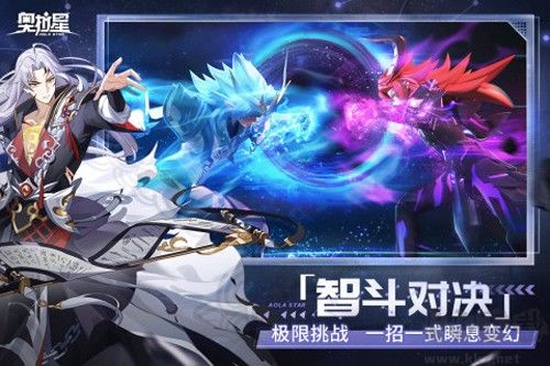 奧拉星無限星幣奧幣版 v.1.210.6安卓版0