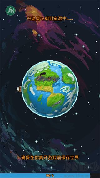 世界盒子全物品解鎖版 v0.22.21破解版4