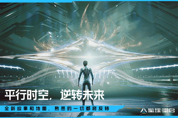 星球：重啟九游渠道服最新版 v.1.2.20安卓版1