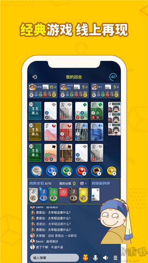 畫畫接龍 v0.9.19最新版2