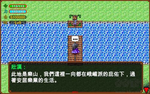 俠客英雄傳3重制版 v.1.0修改版2