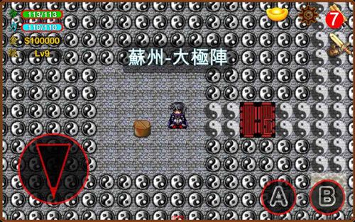 俠客英雄傳3重制版 v.1.0修改版1