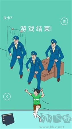 爸爸把我的手機藏起來了手游 v.10