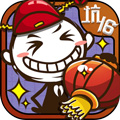 史上最坑爹的游戲16 v7.0.24