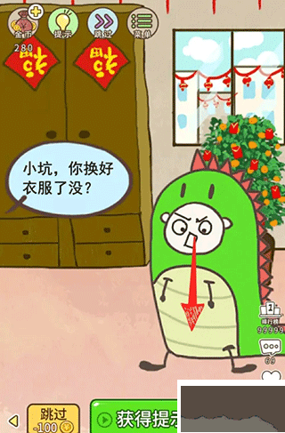 史上最坑爹的游戲16 v7.0.243