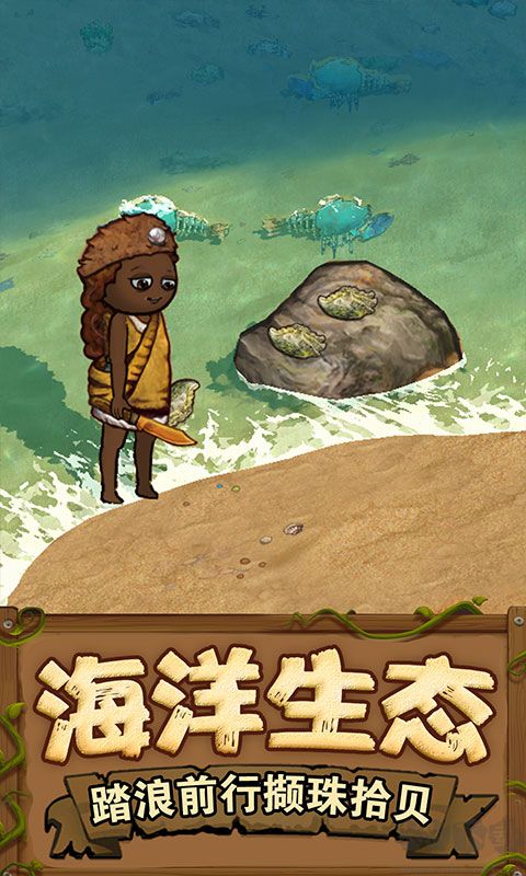 希望之村2來生(附攻略) v1.8.0最新版2