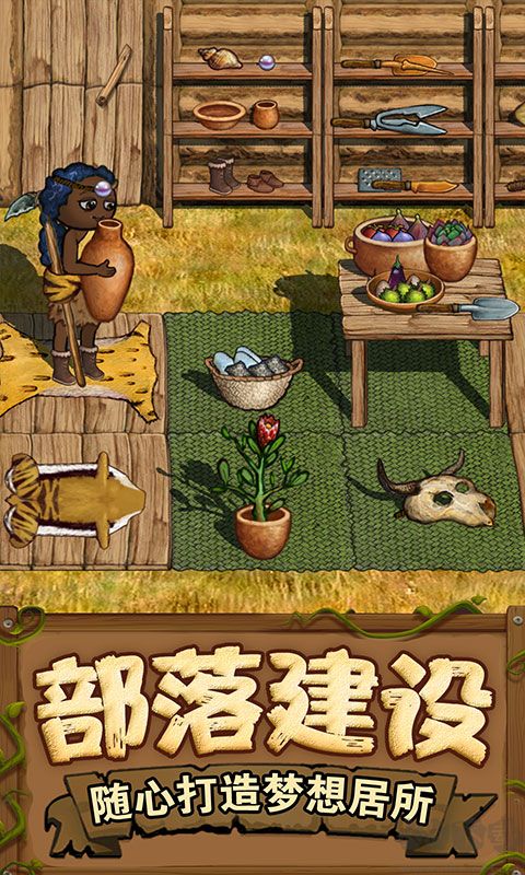 希望之村2來生(附攻略) v1.8.0最新版3