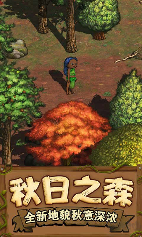 希望之村2來生(附攻略) v1.8.0最新版1