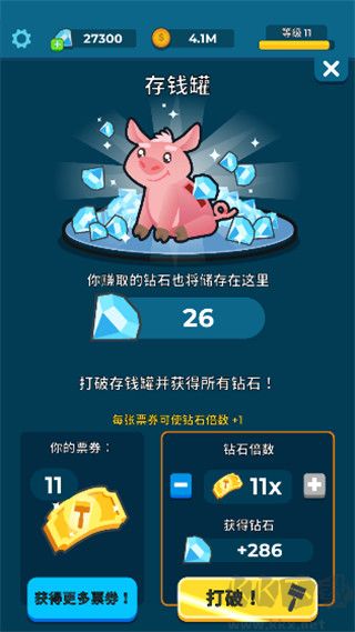 養魚大亨 v1.6.1安卓版3