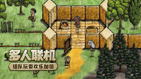 希望之村正版 v3.0.4最新版4