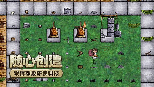 希望之村正版 v3.0.4最新版3