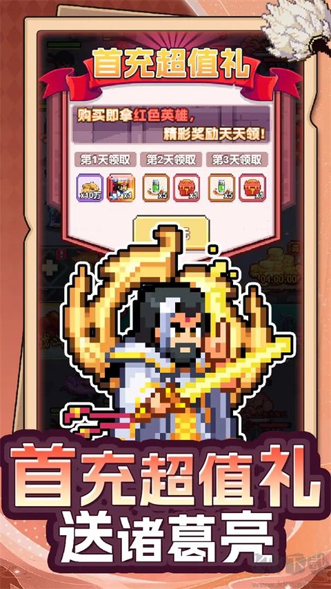 瘋狂像素城(附兌換碼) v1.44.10中文版2