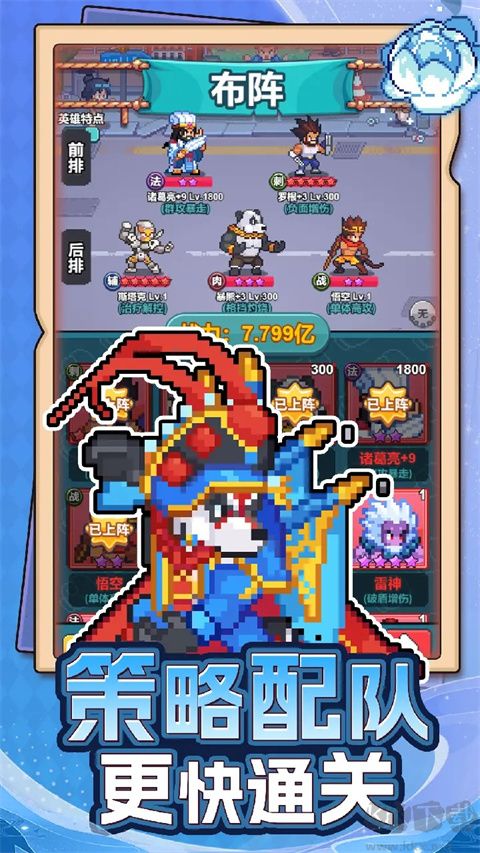 瘋狂像素城(附兌換碼) v1.44.10中文版3