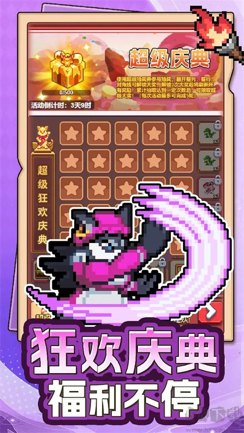 瘋狂像素城(附兌換碼) v1.44.10中文版4