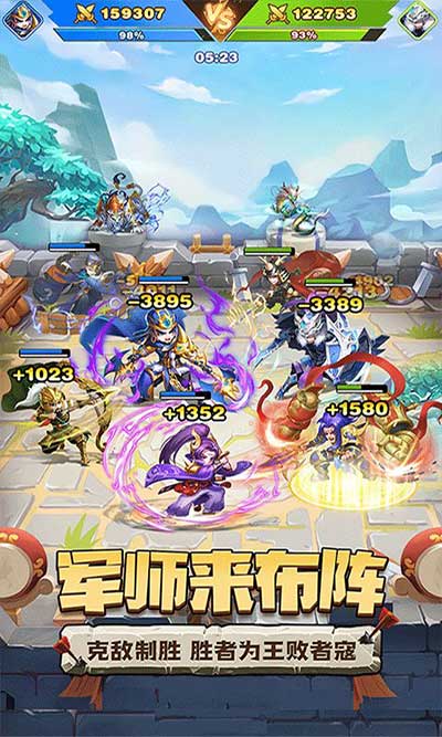 天天三國官方版(策略卡牌手游) v2.5.1 安卓版2