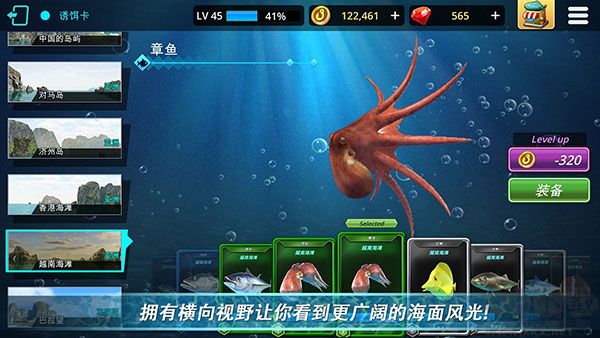 怪物釣魚內置菜單版 v1.36最新版2