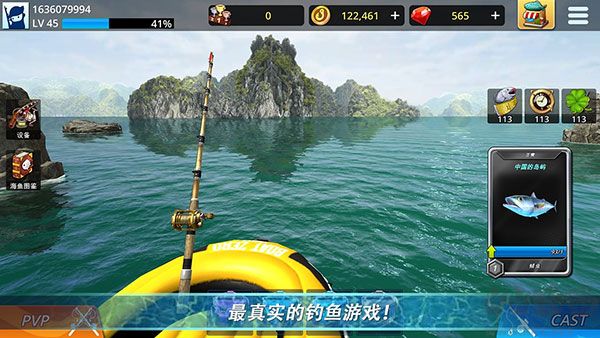 怪物釣魚內置菜單版 v1.36最新版3