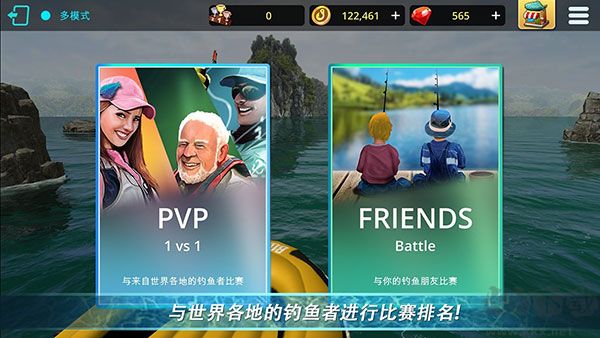 怪物釣魚內置菜單版 v1.36最新版1
