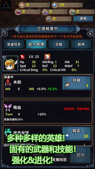 轉(zhuǎn)世英雄傳內(nèi)購免費版 v0.0.31最新版2