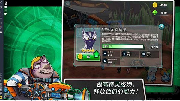 斯拉格精靈一決雌雄2 v5.3.0破解版1