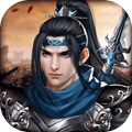 楊家將演義完整版 v1.0.9.99單機(jī)版