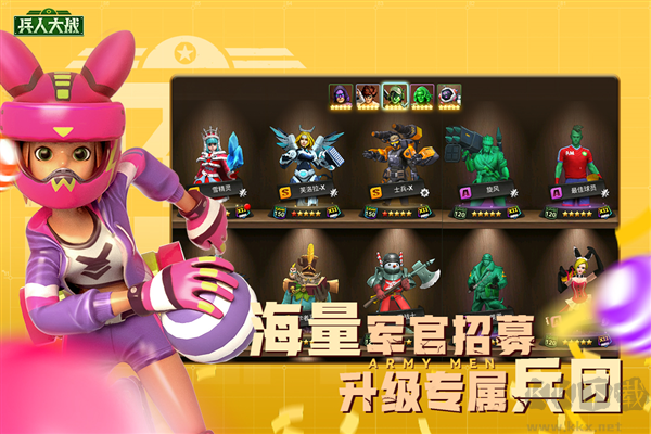兵人大戰(zhàn)官方版 v3.246.00