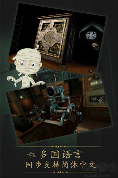 未上鎖的房間免費版 v.2.0.51