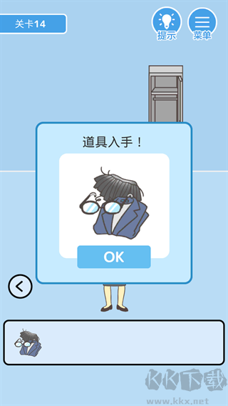 我要翹班(附攻略) v2.1.8安卓版1