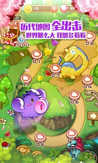 燃燒的蔬菜1經典版 v1.0無限內購版0