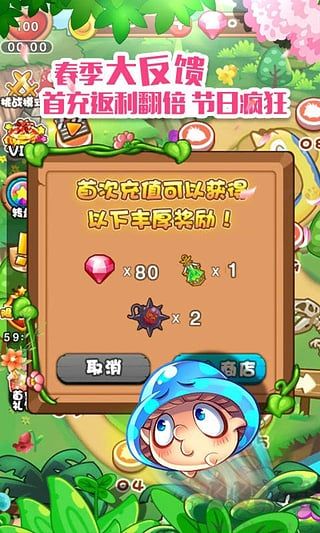 燃燒的蔬菜1經典版 v1.0無限內購版1