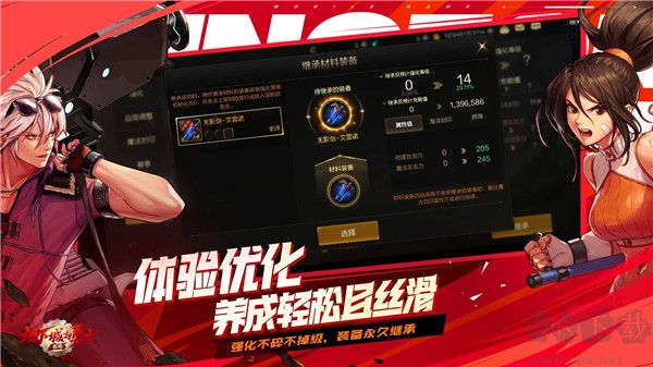 地下城與勇士DNF起源 v103.4.9正式版1