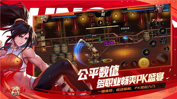 地下城與勇士DNF起源 v103.4.9正式版3