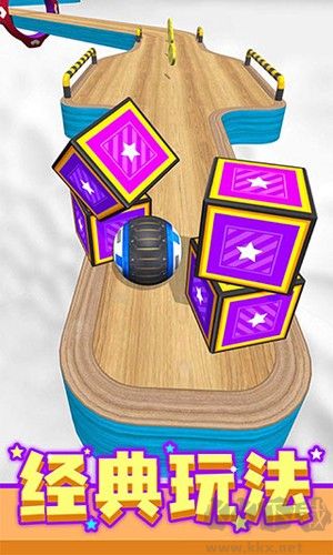 球球跑酷正版 v.1.94最新版1