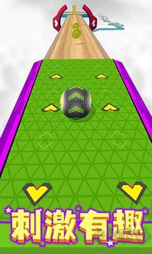 球球跑酷正版 v.1.94最新版3