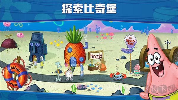 海綿寶寶大鬧蟹堡王2024 v5.5.3最新版1