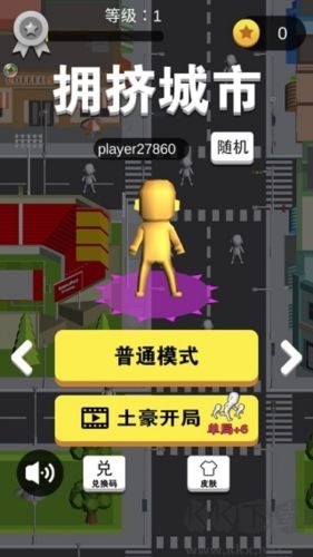擁擠城市正版 v.1.5.31