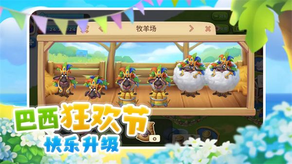 夢想城鎮國際版(模擬經營手游) v12.0.0 安卓版1