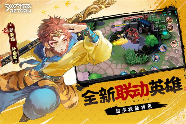 300大作戰(zhàn)九游版(競(jìng)技手游) v3.59.1 安卓版2