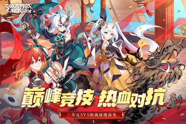 300大作戰(zhàn)九游版(競(jìng)技手游) v3.59.1 安卓版3