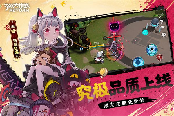 300大作戰(zhàn)九游版(競(jìng)技手游) v3.59.1 安卓版4